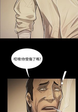 姐姐:莲 52-65+后记 - Page 58