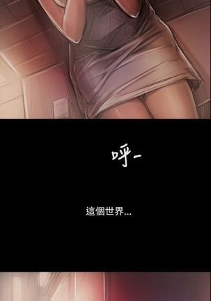 姐姐:莲 52-65+后记 Page #517