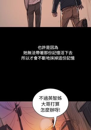 姐姐:莲 52-65+后记 Page #508