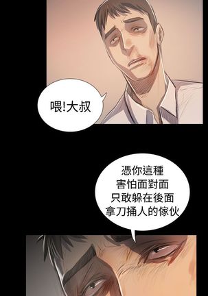 姐姐:莲 52-65+后记 - Page 470