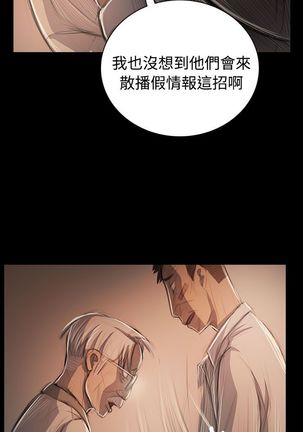 姐姐:莲 52-65+后记 - Page 190