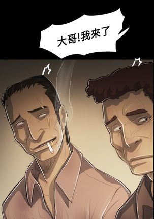 姐姐:莲 52-65+后记 Page #57