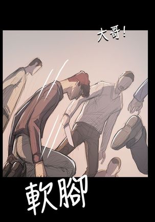 姐姐:莲 52-65+后记 Page #498