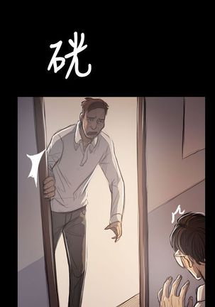 姐姐:莲 52-65+后记 - Page 297