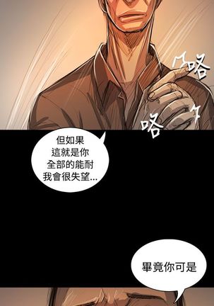 姐姐:莲 52-65+后记 Page #330