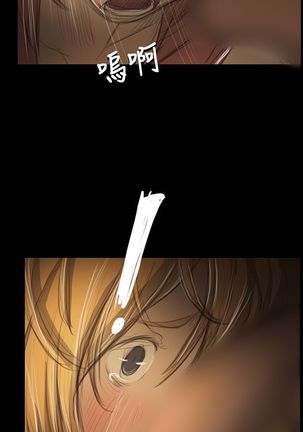 姐姐:莲 52-65+后记 Page #93