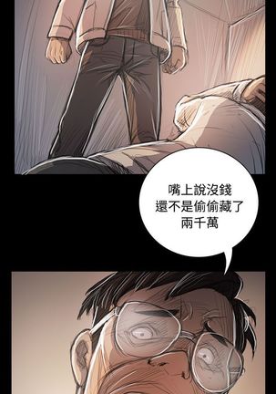 姐姐:莲 52-65+后记 - Page 310