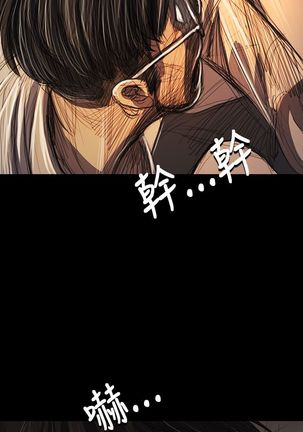 姐姐:莲 52-65+后记 - Page 339