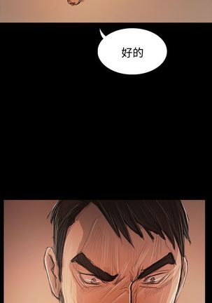 姐姐:莲 52-65+后记 Page #269