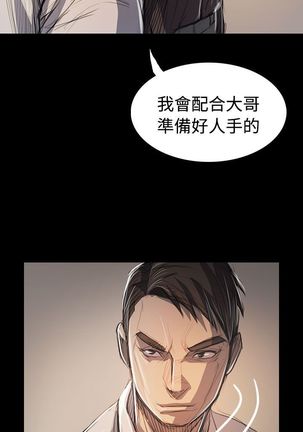 姐姐:莲 52-65+后记 Page #307