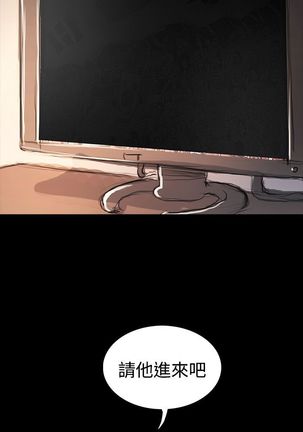 姐姐:莲 52-65+后记 Page #513