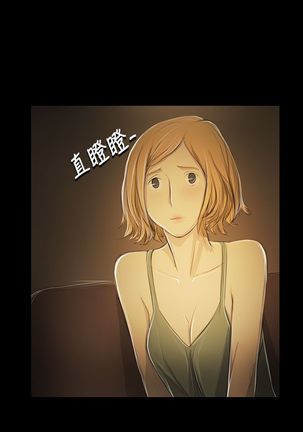 姐姐:莲 52-65+后记 Page #19