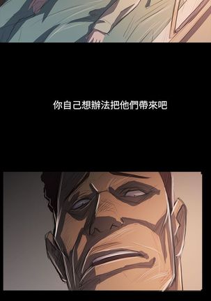 姐姐:莲 52-65+后记 Page #370