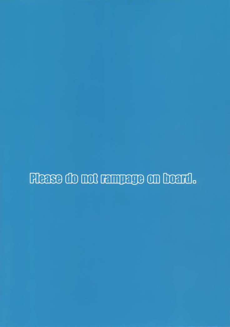 Please do not rampage on board.