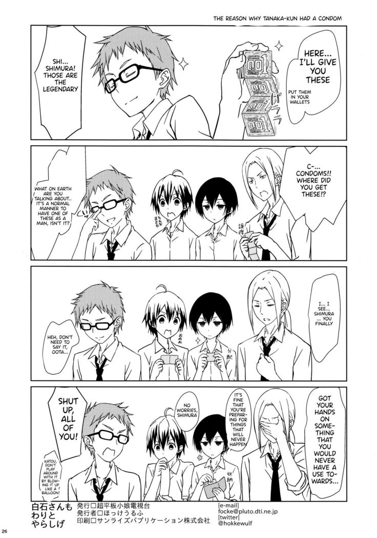 Shiraishi-san mo Warito Yarashige | Shiraishi-san is Relatively Lewd