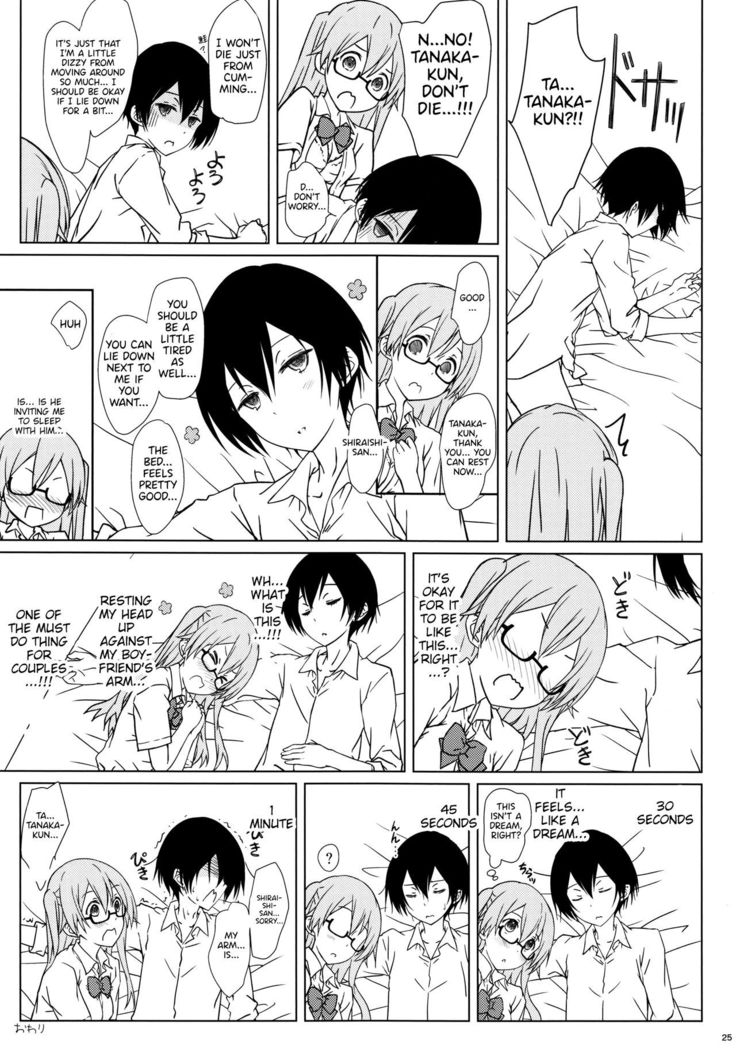 Shiraishi-san mo Warito Yarashige | Shiraishi-san is Relatively Lewd