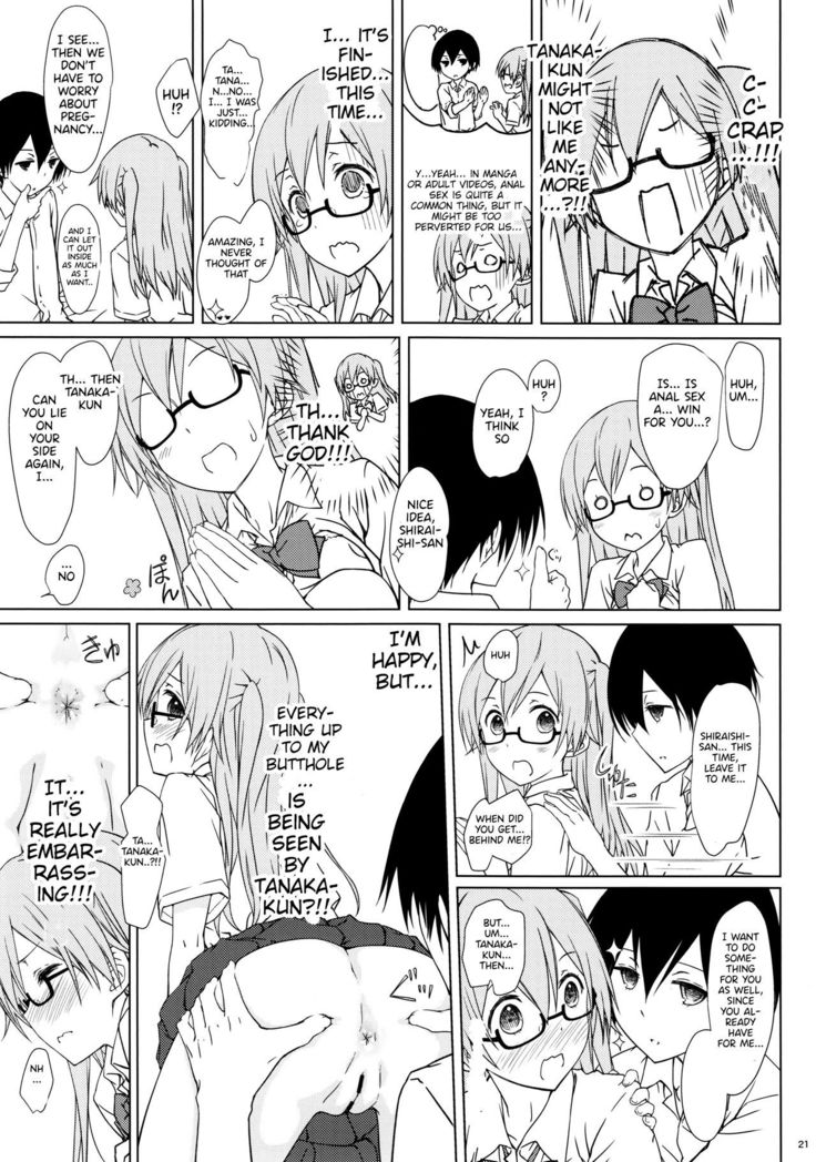 Shiraishi-san mo Warito Yarashige | Shiraishi-san is Relatively Lewd