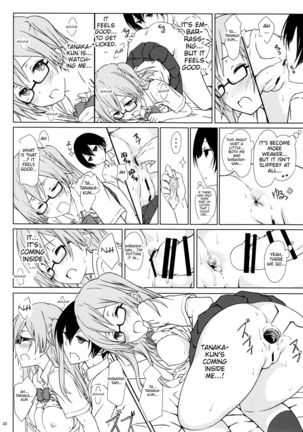 Shiraishi-san mo Warito Yarashige | Shiraishi-san is Relatively Lewd Page #22