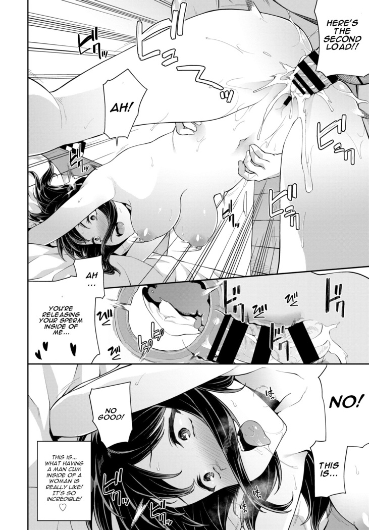 Honki No Renshuu