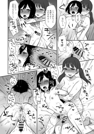 FUTACOLO CO -RITE OF PASSAGE- Vol. 002 Page #14