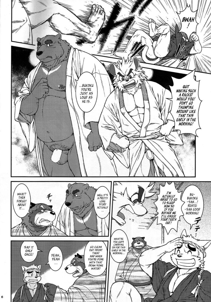 Yamato Beast 3