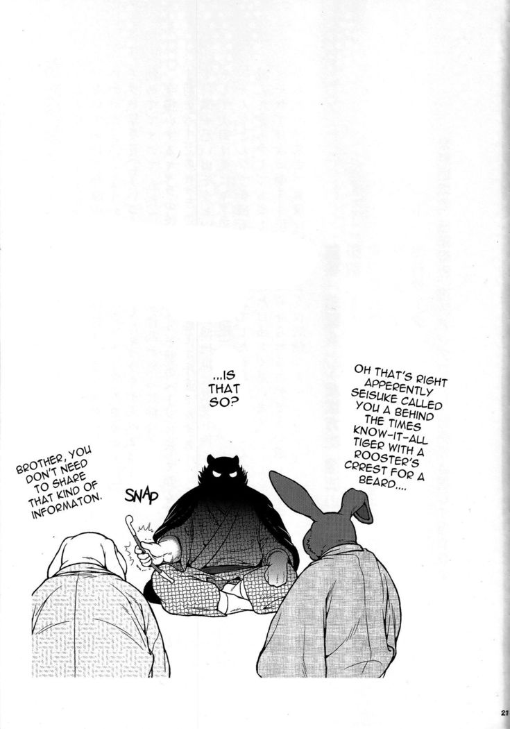 Yamato Beast 3