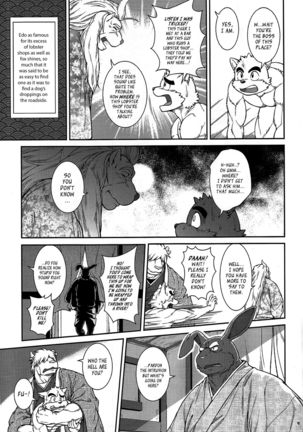 Image 1787719