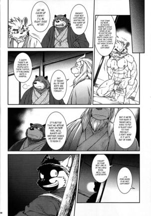 Yamato Beast 3 Page #17