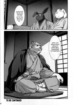 Yamato Beast 3 Page #19