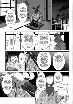 Yamato Beast 3 Page #18