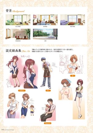 Alice soft "Tsuma wife series" Art Works Page #75