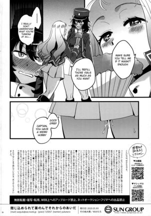Tojikomerarete Kusuri Nonde Sorekara no Aida - Page 29