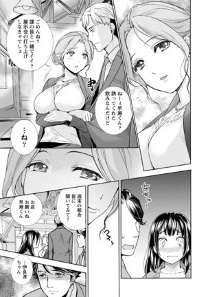 Kurofune Raishuu Girl! Page #58