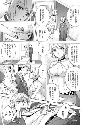 Kurofune Raishuu Girl! Page #36