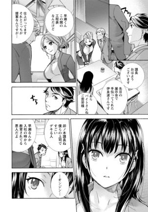 Kurofune Raishuu Girl! Page #57