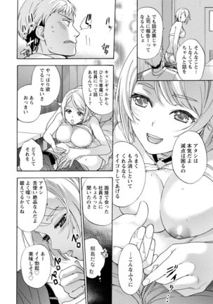 Kurofune Raishuu Girl! Page #39