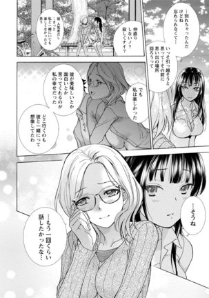 Kurofune Raishuu Girl! Page #83