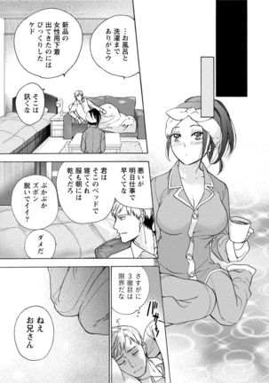 Kurofune Raishuu Girl! Page #20