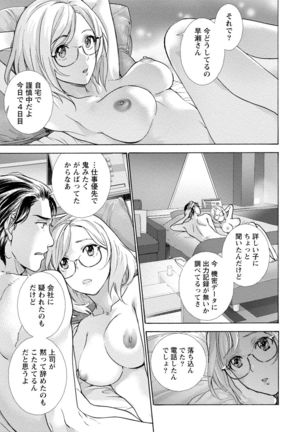 Kurofune Raishuu Girl! Page #140