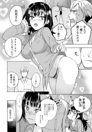 Kurofune Raishuu Girl! Page #23