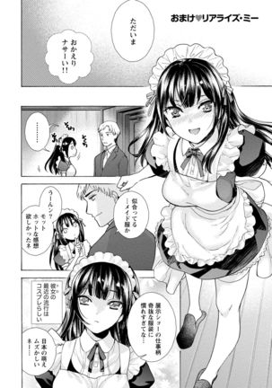 Kurofune Raishuu Girl! Page #191