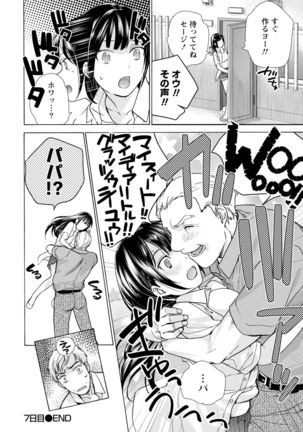 Kurofune Raishuu Girl! Page #163