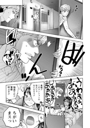 Kurofune Raishuu Girl! Page #14