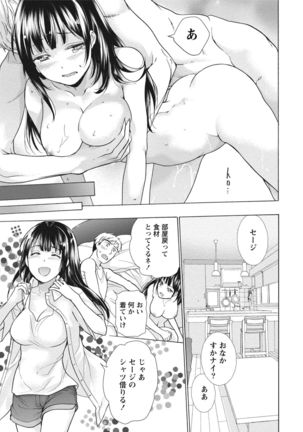 Kurofune Raishuu Girl! Page #162