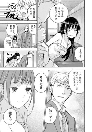 Kurofune Raishuu Girl! Page #24