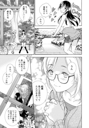 Kurofune Raishuu Girl! Page #82