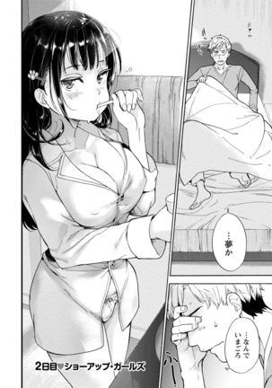 Kurofune Raishuu Girl! Page #27