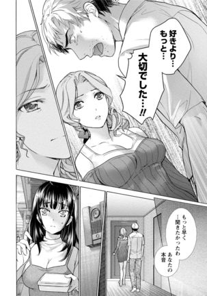 Kurofune Raishuu Girl! Page #153