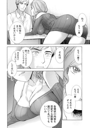 Kurofune Raishuu Girl! Page #149