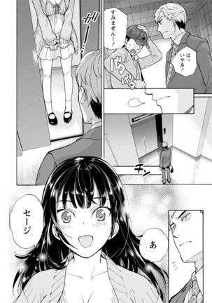 Kurofune Raishuu Girl! Page #29